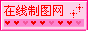 心闪logo图片在线制作模板