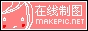 儿童logo图片制作模板