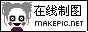 艳妆女生logo图片模板