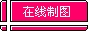 横竖条logo图片制作模板