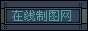 不错的logo图片模板