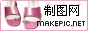 一双鞋子logo图片制作模板