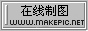 office2003菜单样式logo图片制作模板