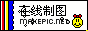 竖形色带logo图片制作模板