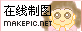 卷发女孩logo图片制作模板