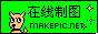 卡通动物logo图片制作模板