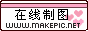 闪动心形logo图片模板