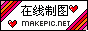 闪动斜纹心形logo图片模板