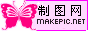 蝴蝶结logo图片制作模板