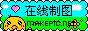 卡通小孩logo图片模板
