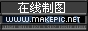 炫黑logo图片制作模板