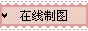 帘边样式logo图片模板