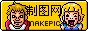 像素人物logo图片模板