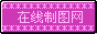 胶卷状logo图片模板
