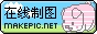 卡通小猪logo图片模板