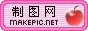 水果横纹logo图片模板
