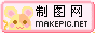 卡通动物logo图片制作模板