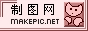 像素卡通动物logo图片模板