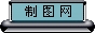 立体logo图片模板