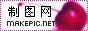 水果logo图片制作模板