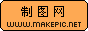 扔纸团logo图片模板