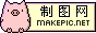 卡通小猪logo图片模板