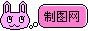 卡通动物logo图片制作模板