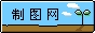 嫩芽logo图片模板