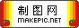 水果logo图片制作模板