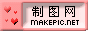 心形闪动阴影logo图片制作模板