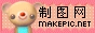 卡通动物logo图片制作模板