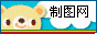 卡通动物小熊对话框logo图片制作模板