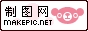 卡通动物头像logo图片制作模板