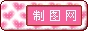 心形logo图片制作模板