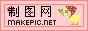 卡通动物logo图片制作模板
