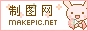 卡通动物logo图片制作模板
