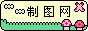 蘑菇草地logo图片模板