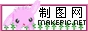 卡通动物logo图片制作模板