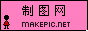 小人行走logo图片模板