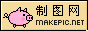 小猪logo图片模板