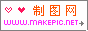 闪动心形logo图片模板