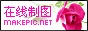 鲜花logo图片模板