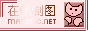 卡通形像logo制作模板