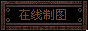炫黑华丽线条logo制作模板