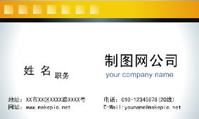 影视名片模板