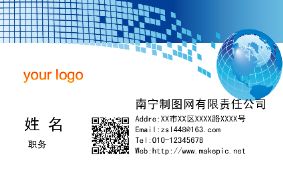 科技名片