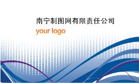 动感线条名片