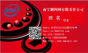 通用商业名片