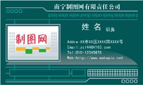 通用商业名片