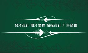 时尚名片模板